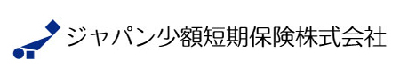 ジャパン少額短期保険株式会社