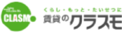 クラスモ