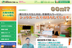 春日部市のキッチンリフォーム会社10選 口コミ評判おすすめ Jbr