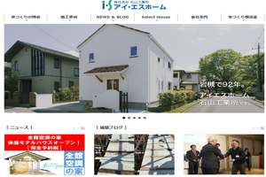 さいたま市岩槻区のキッチンリフォーム会社10選 口コミ評判おすすめ Jbr