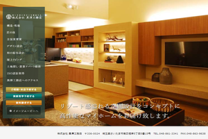 さいたま市南区のキッチンリフォーム会社10選 口コミ評判おすすめ Jbr