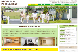 さいたま市西区のキッチンリフォーム会社10選 口コミ評判おすすめ Jbr