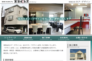 越谷市のキッチンリフォーム会社10選 口コミ評判おすすめ Jbr