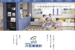 久喜市のキッチンリフォーム会社10選 口コミ評判おすすめ Jbr