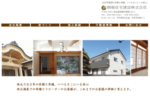 鴻巣市のキッチンリフォーム会社10選 口コミ評判おすすめ Jbr