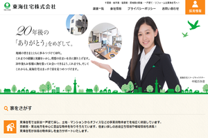 千葉市花見川区のキッチンリフォーム会社10選 口コミ評判おすすめ Jbr