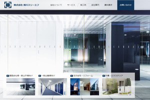 船橋市のキッチンリフォーム会社10選 口コミ評判おすすめ Jbr