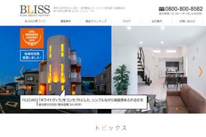文京区のキッチンリフォーム会社10選 口コミ評判おすすめ Jbr