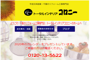 千葉市中央区のキッチンリフォーム会社10選 口コミ評判おすすめ Jbr 千葉市中央区のキッチンリフォーム会社10選 口コミ評判おすすめ Jbr