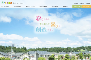 千葉市中央区のキッチンリフォーム会社10選 口コミ評判おすすめ Jbr 千葉市中央区のキッチンリフォーム会社10選 口コミ評判おすすめ Jbr