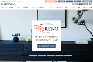 渋谷区のキッチンリフォーム会社10選 口コミ評判おすすめ Jbr