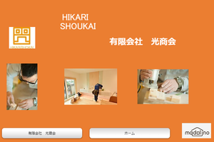 豊島区のキッチンリフォーム会社10選 口コミ評判おすすめ Jbr