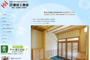 横浜市鶴見区のキッチンリフォーム会社10選 口コミ評判おすすめ Jbr