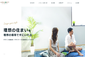 墨田区のキッチンリフォーム会社10選 口コミ評判おすすめ Jbr