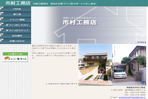 国立市のキッチンリフォーム会社10選 口コミ評判おすすめ Jbr