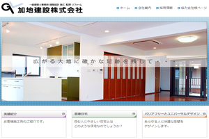 品川区のキッチンリフォーム会社10選 口コミ評判おすすめ Jbr