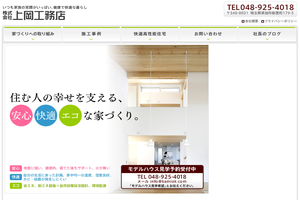 草加市のキッチンリフォーム会社10選 口コミ評判おすすめ Jbr 草加市のキッチンリフォーム会社10選 口コミ評判おすすめ Jbr