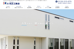 川崎市高津区のキッチンリフォーム会社10選 口コミ評判おすすめ Jbr 川崎市高津区のキッチンリフォーム会社10選 口コミ評判おすすめ Jbr