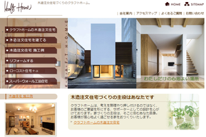 八王子市のキッチンリフォーム会社10選 口コミ評判おすすめ Jbr