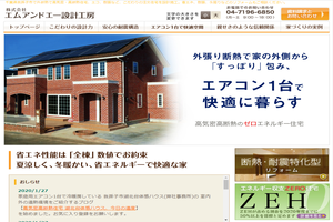 柏市のキッチンリフォーム会社10選 口コミ評判おすすめ Jbr 柏市のキッチンリフォーム会社10選 口コミ評判おすすめ Jbr