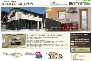 川崎市高津区のキッチンリフォーム会社10選 口コミ評判おすすめ Jbr