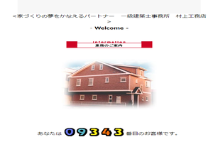 足立区のキッチンリフォーム会社10選 口コミ評判おすすめ Jbr