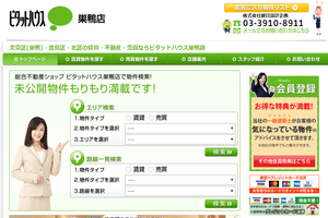 豊島区のキッチンリフォーム会社10選 口コミ評判おすすめ Jbr