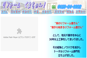 千葉市若葉区のキッチンリフォーム会社10選 口コミ評判おすすめ Jbr