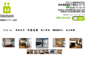新宿区のキッチンリフォーム会社10選 口コミ評判おすすめ Jbr