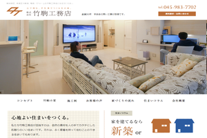横浜市緑区のキッチンリフォーム会社10選 口コミ評判おすすめ Jbr 横浜市緑区のキッチンリフォーム会社10選 口コミ評判おすすめ Jbr