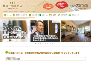 松戸市のキッチンリフォーム会社10選 口コミ評判おすすめ Jbr