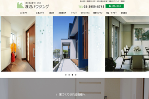 板橋区のキッチンリフォーム会社10選 口コミ評判おすすめ Jbr