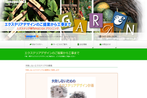 千葉市美浜区のキッチンリフォーム会社10選 口コミ評判おすすめ Jbr