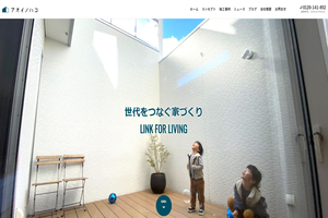 名古屋市中区のキッチンリフォーム会社10選 口コミ評判おすすめ Jbr