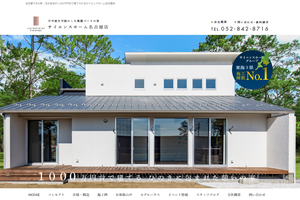 名古屋市天白区のキッチンリフォーム会社10選 口コミ評判おすすめ Jbr