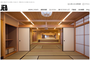 京都市中京区のキッチンリフォーム会社10選 口コミ評判おすすめ Jbr