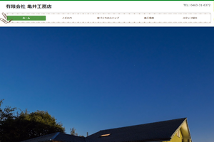 平塚市のキッチンリフォーム会社10選 口コミ評判おすすめ Jbr 平塚市のキッチンリフォーム会社10選 口コミ評判おすすめ Jbr
