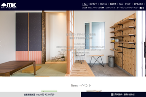 浜松市南区のキッチンリフォーム会社10選 口コミ評判おすすめ Jbr 浜松市南区のキッチンリフォーム会社10選 口コミ評判おすすめ Jbr