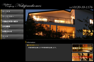 名古屋市昭和区のキッチンリフォーム会社10選 口コミ評判おすすめ Jbr