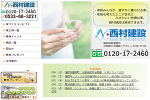 蒲郡市のキッチンリフォーム会社10選 口コミ評判おすすめ Jbr 蒲郡市のキッチンリフォーム会社10選 口コミ評判おすすめ Jbr