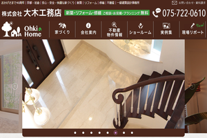 京都市左京区のキッチンリフォーム会社10選 口コミ評判おすすめ Jbr