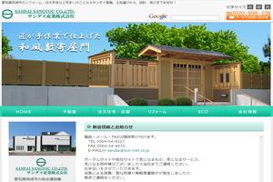 岡崎市のキッチンリフォーム会社10選 口コミ評判おすすめ Jbr 岡崎市のキッチンリフォーム会社10選 口コミ評判おすすめ Jbr