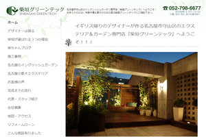 名古屋市守山区のキッチンリフォーム会社10選 口コミ評判おすすめ Jbr