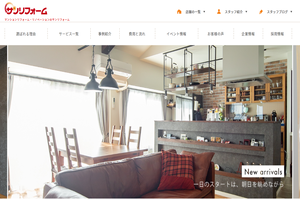 京都市中京区のキッチンリフォーム会社10選 口コミ評判おすすめ Jbr