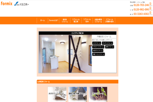 名古屋市名東区のキッチンリフォーム会社10選 口コミ評判おすすめ Jbr