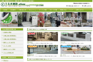 相模原市南区のキッチンリフォーム会社10選 口コミ評判おすすめ Jbr