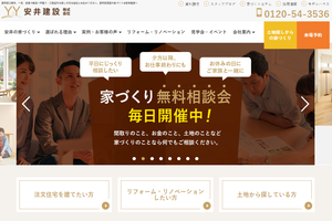 江南市のキッチンリフォーム会社10選 口コミ評判おすすめ Jbr 江南市のキッチンリフォーム会社10選 口コミ評判おすすめ Jbr
