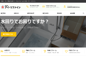 久留米市のキッチンリフォーム会社10選 口コミ評判おすすめ Jbr 久留米市のキッチンリフォーム会社10選 口コミ評判おすすめ Jbr