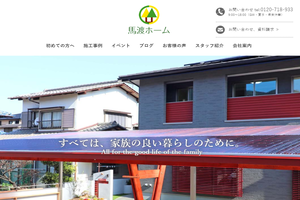 福岡市西区のキッチンリフォーム会社10選 口コミ評判おすすめ Jbr 福岡市西区のキッチンリフォーム会社10選 口コミ評判おすすめ Jbr