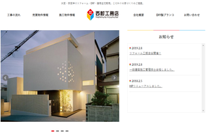 大阪市西成区のキッチンリフォーム会社10選 口コミ評判おすすめ Jbr